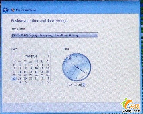 图解Windows Vista安装全过程