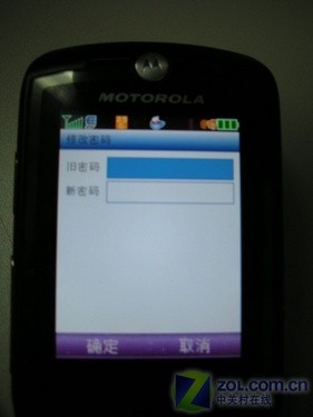 将黑莓手机拉下神坛 新浪爱邮详细试用