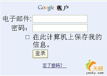 不开Gmail在Google时查看是否有新邮件