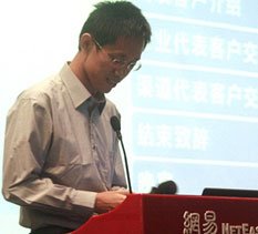 Coremail发布电子邮件新基准