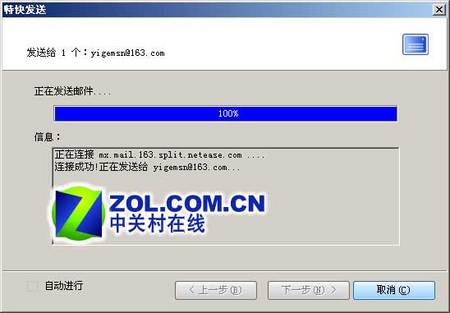 DreamMail技巧串联之——“启发”篇