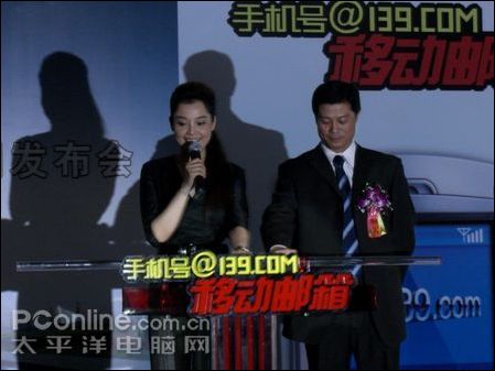 中国移动广东公司副总经理刘尧根