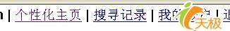 不开Gmail在Google时查看是否有新邮件
