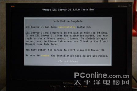 安装完毕