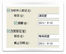 后续标志功能可以很好地满足上面的这些场景,赶紧来试试吧。