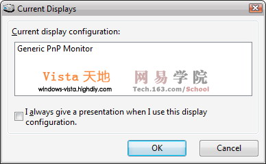 Windows Vista性能和可用性监控