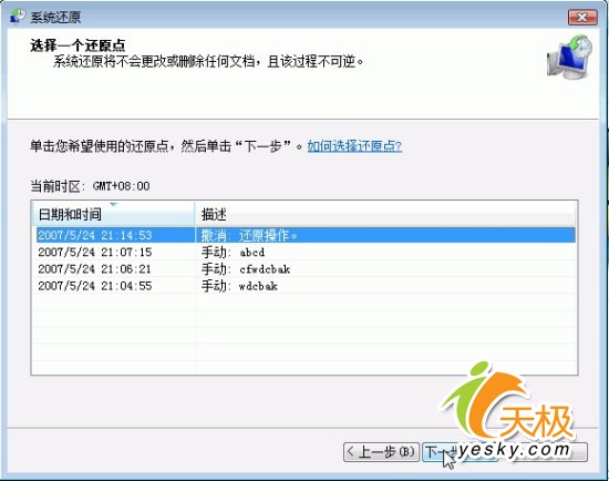 点击放大此图片