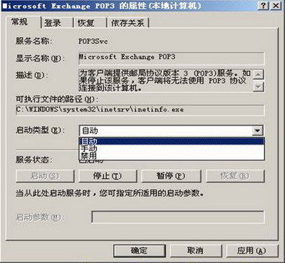 图文并茂教您配Exchange Server 2003