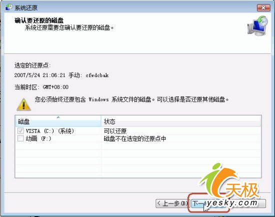 点击放大此图片