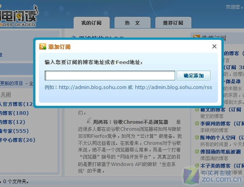 应用达人堂12期:主流邮箱的非主流功能