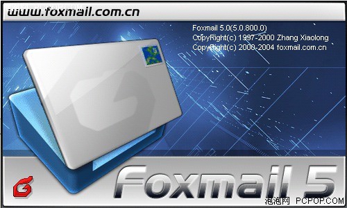 摸着Foxmail过河! DreamMail新版详解