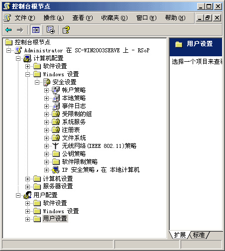 图 5 策略工具的结果集