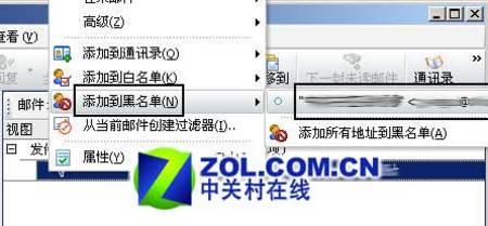 DreamMail客户端技巧大串联之自动篇