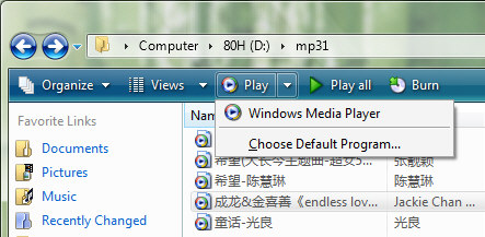 体验Windows Vista操作系统资源管理器