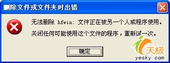 谨慎关闭Windows的默认共享