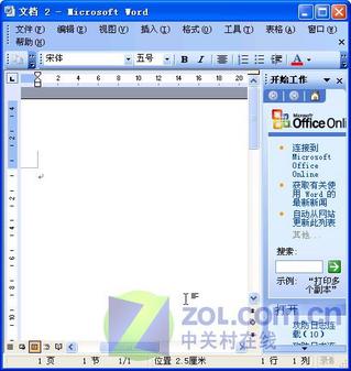 年终电脑应用精彩专题巨献─2005软件业界重大事件盘点