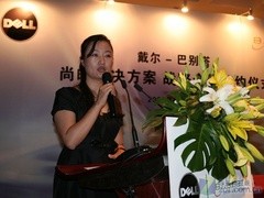 黑莓太贵了 戴尔+尚邮推超值Push Mail
