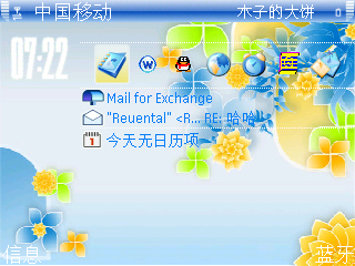screenshot0013.jpg
按此在新窗口浏览图片!