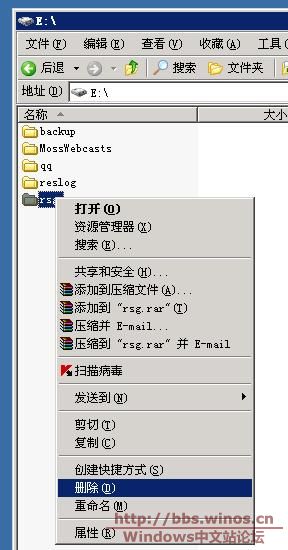 恢复存储组23.JPG