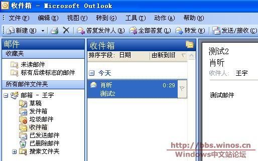 拨号音还原法11.JPG