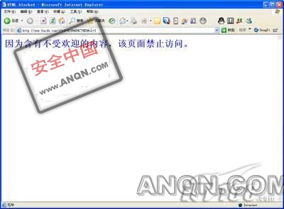 黑客我不怕Outpost防火墙应用技巧攻略(图)(6)