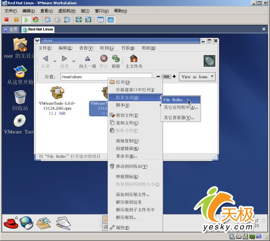 Linux安装