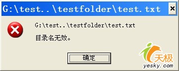 Windows XP中有趣的特殊文件夹