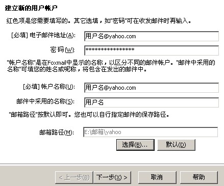 网友贴图