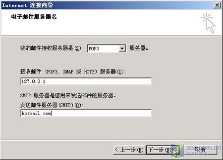 让Hotmail为我们服务得更好 更全面