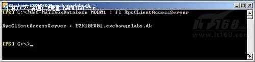 Exchange 2010的RPC客户端访问服务