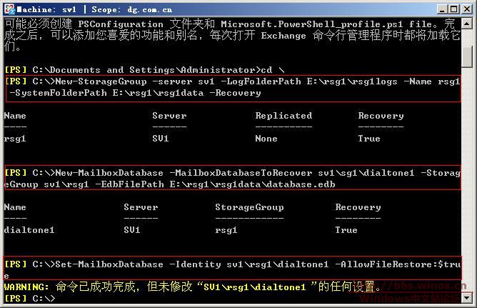 拨号音还原法21.JPG
