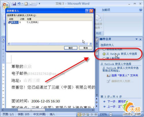 点击放大此图片