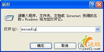 谨慎关闭Windows的默认共享