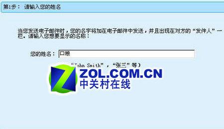 DreamMail客户端技巧大串联之自动篇