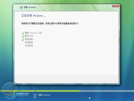 Win Vista安装详细流程（图解）
