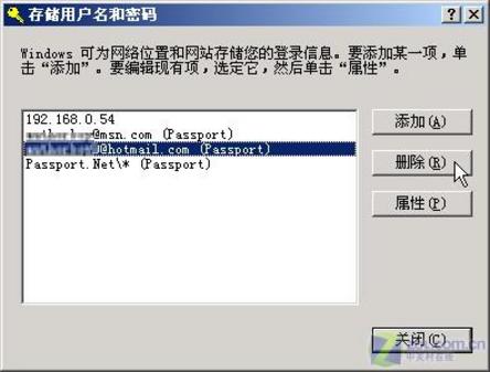 让Hotmail为我们服务得更好 更全面
