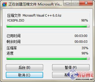 快压技巧分享：秒传邮件超大附件