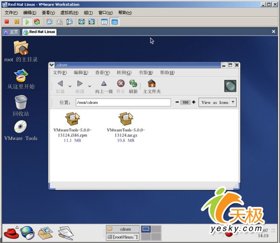 Linux安装