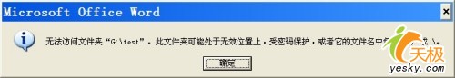 Windows XP中有趣的特殊文件夹