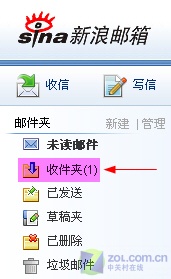 将黑莓手机拉下神坛 新浪爱邮详细试用