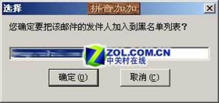 DreamMail客户端技巧大串联之自动篇