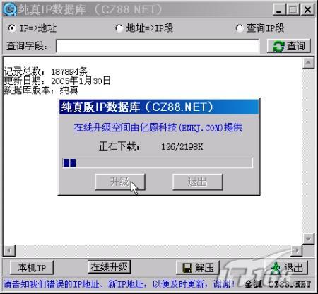 DreamMail电邮收发软件最新技巧分享