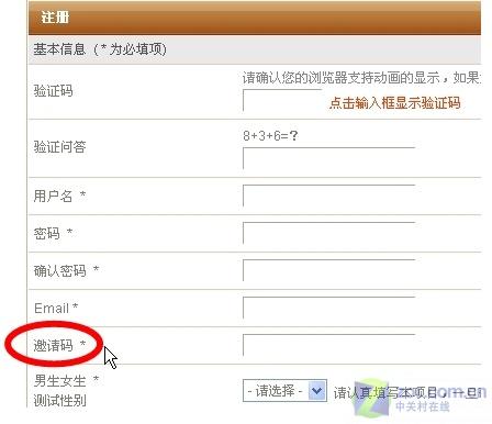 评论:番茄花园从不沉之舟到自掘坟墓