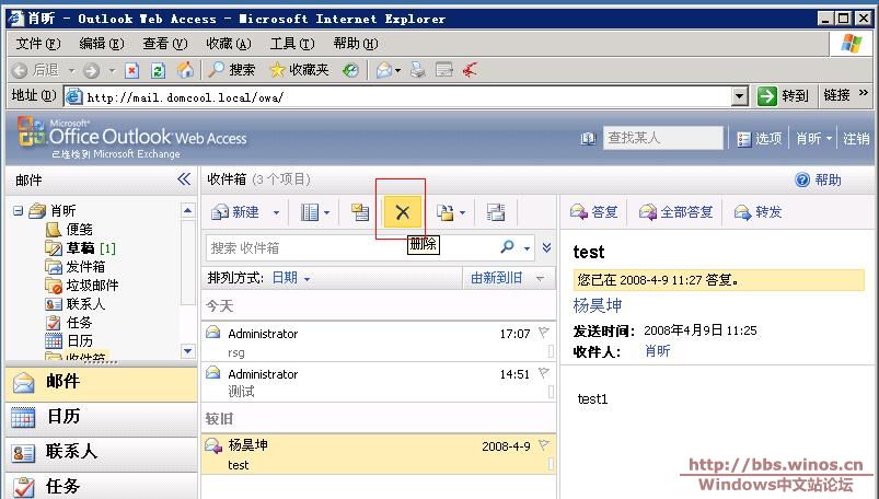 恢复存储组11.JPG