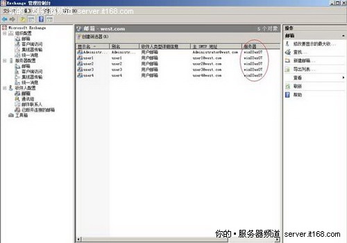 移动邮箱