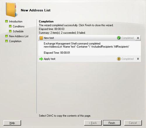 带你看看ExchangeServer2007