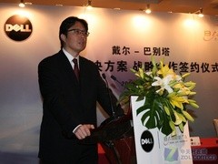 黑莓太贵了 戴尔+尚邮推超值Push Mail 