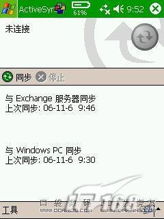 多普达830通过cmwap接收pushmail(2)