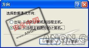 黑客我不怕Outpost防火墙应用技巧攻略(图)(4)