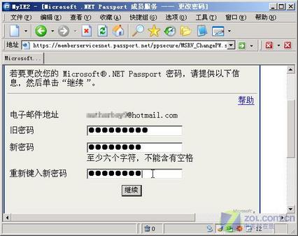 让Hotmail为我们服务得更好 更全面